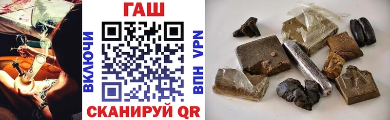 ГАШИШ гашик  Олонец 