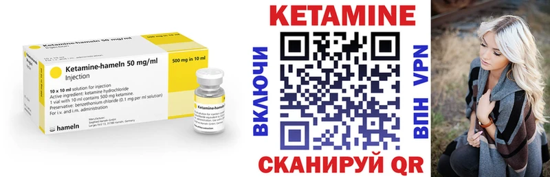 Кетамин VHQ  наркошоп  Олонец 