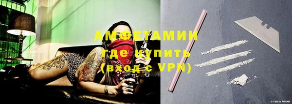 бошки Нефтекумск