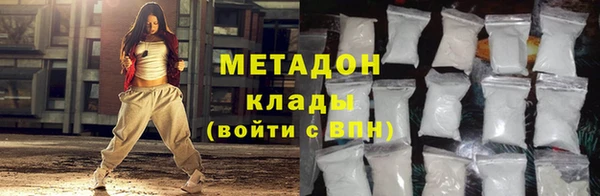 apvp Нефтегорск