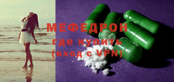 mdma Нея