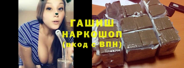 трава Беслан