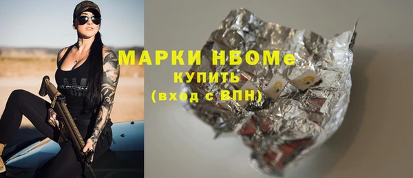 apvp Нефтегорск