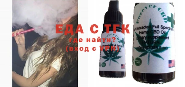 эйфоретик Наволоки
