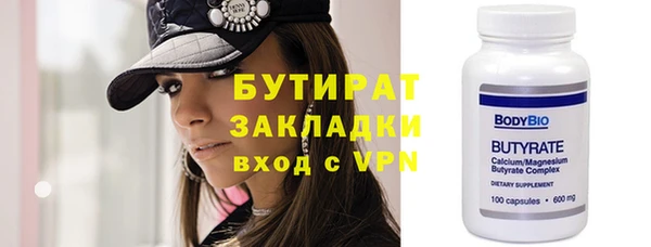 бошки Нефтекумск
