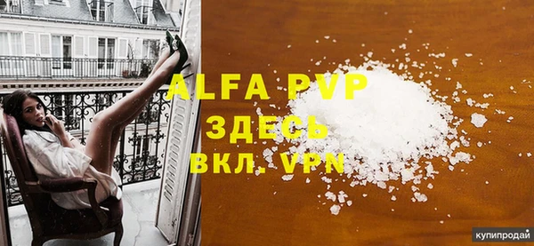 apvp Нефтегорск