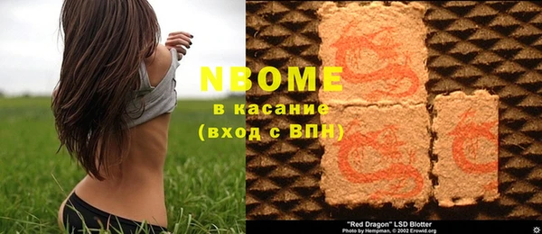 apvp Нефтегорск