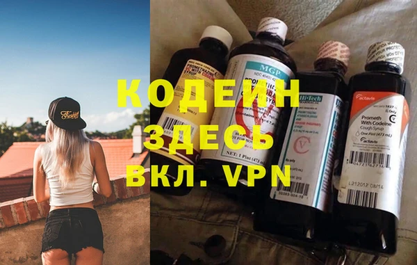 бошки Нефтекумск