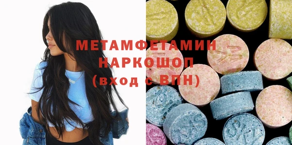 mdma Нея
