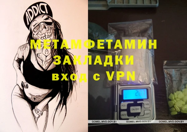 apvp Нефтегорск