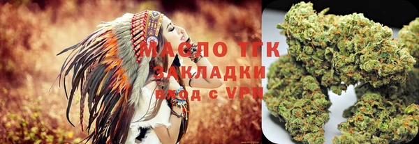 бошки Нефтекумск