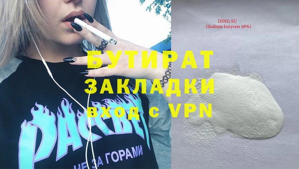 бошки Нефтекумск