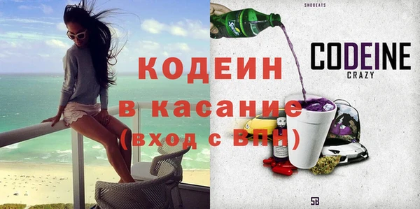 бошки Нефтекумск