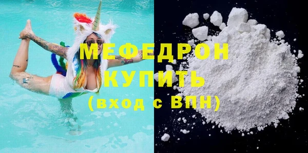 бошки Нефтекумск