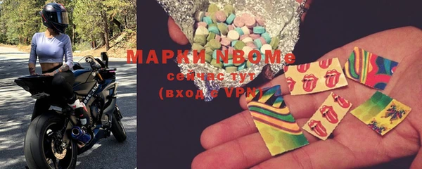 трава Беслан