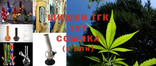 бошки Нефтекумск