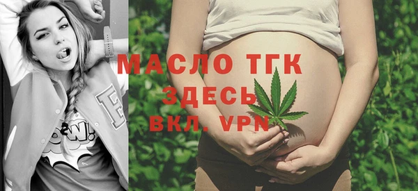 бошки Нефтекумск