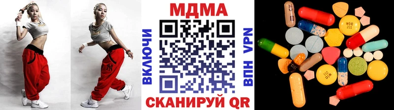 MDMA кристаллы даркнет наркотические препараты Олонец где купить наркоту
