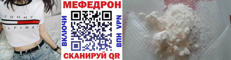 Меф кристаллы  Олонец 
