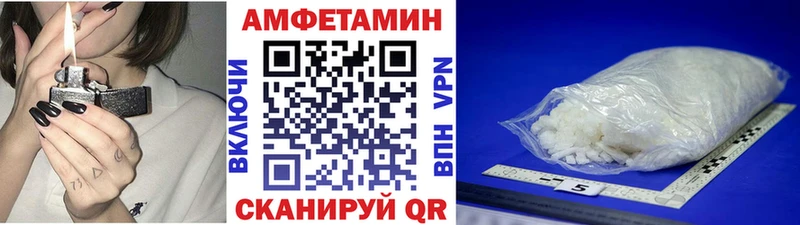 Метамфетамин Декстрометамфетамин 99.9% Олонец